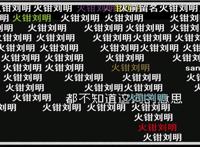 B站看动漫最常见的弹幕“梗”，“你脸红个泡泡茶壶”很多人不懂