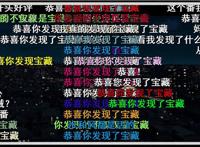 B站看动漫最常见的弹幕“梗”，“你脸红个泡泡茶壶”很多人不懂