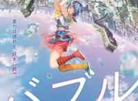 原创动画电影《泡泡》新角色4月28日Netflix上线