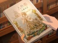 叠了一身buff的《泡泡》动漫，画质和音乐无敌，剧情索然无味