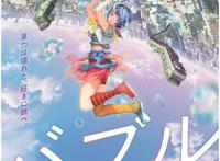 简评动漫新作《泡泡》：抛开剧情不谈，这部番其实非常牛X