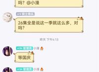 神印王座再遭群嘲，所谓“惊喜”就是断更，年番已经没有了指望