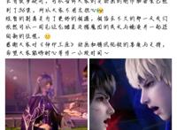 神印王座：官方微博发文致歉说明，临时断更？总算给粉丝一个交代了