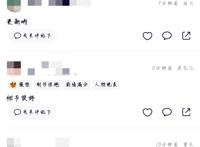 神印王座：官方微博发文致歉说明，临时断更？总算给粉丝一个交代了