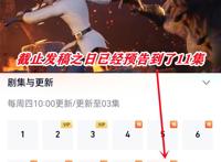 神印王座干劲超足，开局十集预告想干啥？漫迷：好家伙开篇大结局