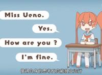 笨拙之极上野：上野偷偷摸上男主大腿，还拉拢了两个小姑子