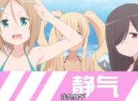 一月新番打马新操作，这个发明毫无违和感，许多人居然没发现？