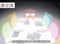 笨拙之极上野：山下一个建议，让发明实验差点变成本子剧情