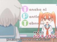 笨拙之极上野：扭蛋机总会给你不想要的，包括山下的胖次