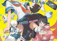 有关发明的动画，除了哆啦A梦，你看过这个吗？