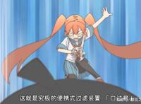 有关发明的动画，除了哆啦A梦，你看过这个吗？