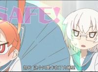 笨拙之极上野：男主终于主动了一次，突然发糖猝不及防