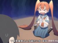 笨拙之极的上野：傲娇部长神奇发明向部员表心意，网友直呼届不到