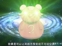 笨拙之极的上野：傲娇部长神奇发明向部员表心意，网友直呼届不到