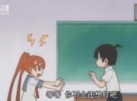 《笨拙之极的上野》少女与心仪对象的奇葩表白日常！