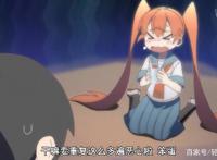 笨拙之极的上野：污力全开！你看过这么没节操的动漫吗？