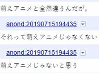 日本36岁阿宅自曝对萌系动漫逐渐无感，网友：你恐怕对萌有误解