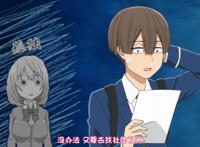 魔术学姐动画：魔术社团要被撤销，学姐混入各社团却只为小助手