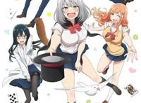 《魔术学姐》动漫来了，很好奇这次动画版会不会有马赛克呢？