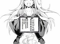 《魔术学姐》动漫来了，很好奇这次动画版会不会有马赛克呢？