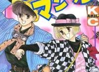 《魔术学姐》动漫来了，很好奇这次动画版会不会有马赛克呢？