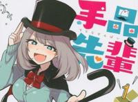 盘点动漫中呆萌又得爱的虎牙美少女，你认为谁最可爱？