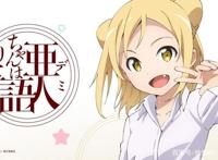 那些年里被b站抛弃的佳作