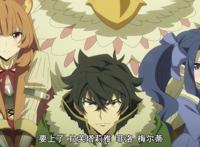 盾之勇者：尚文的团队在动漫中是最厉害的队伍？在她面前就是渣渣