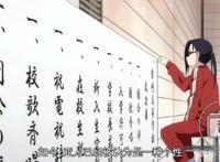 如何平等对待差异，让这部轻松搞笑的校园动画来告诉你