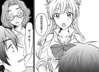 男主为了追到暗恋对象，无奈要和辣妹扮演同居夫妇，这漫画有点甜