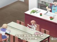 杜鹃的婚约第13话：男主角遭受到前所未有的精神打击