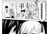 这位声优兄妹，竟然在这部漫画宣传PV中饰演起了CP