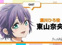 动画「杜鹃的婚约」第2弹视觉图公开