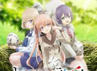 动画《杜鹃的婚约》公开宣布为半年番，将于4月23日开始上映播出