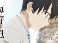 《杜鹃的婚约》宣布TV动画化，人生大交错，伪恋既视感有木有？