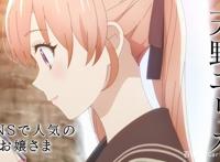 《杜鹃的婚约》宣布TV动画化，人生大交错，伪恋既视感有木有？