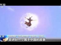 冰墩墩拍电影啦！果然万物皆可“墩”