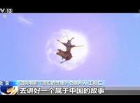 冰墩墩拍电影啦！《我们的冬奥》将于19日上映