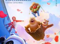 动画电影《我们的冬奥》周末上映：影片“含墩量”很高