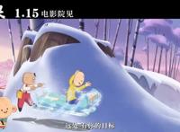 动画国家队来了！《我们的冬奥》超强阵容集结共赴冰雪盛会