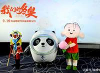 动画电影《我们的冬奥》举行上海首映礼