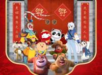 “国漫梦之队”《我们的冬奥》！冰墩墩都是配角，首日票房2000万