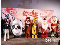 《我们的冬奥》首映冰墩墩雪容融同框国漫偶像