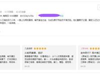 什么是IP改编正确姿势？热播国漫《君有云》有话要说