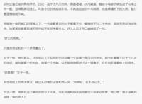 什么是IP改编正确姿势？热播国漫《君有云》有话要说