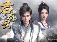 《君有云》细读原著，解析“仙人书”及其背后吕家辛秘