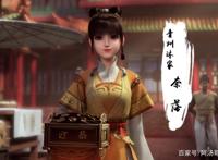 细读原著，解读《君有云》第7话：无相劫指扬帆踏浪！