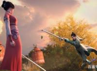 《君有云》君子剑仙情定即墨剑城,本应神仙眷侣,奈何命运无情!