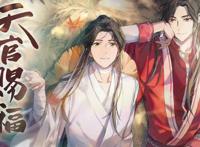 某站四月国漫新番出炉，天宝伏妖录天官赐福延后，最能打的是这部