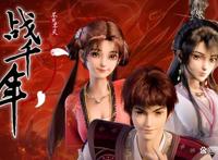 动漫盘点：推荐10部国产动漫，保证你一次看个爽